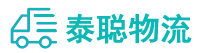 重庆到平谷区物流公司